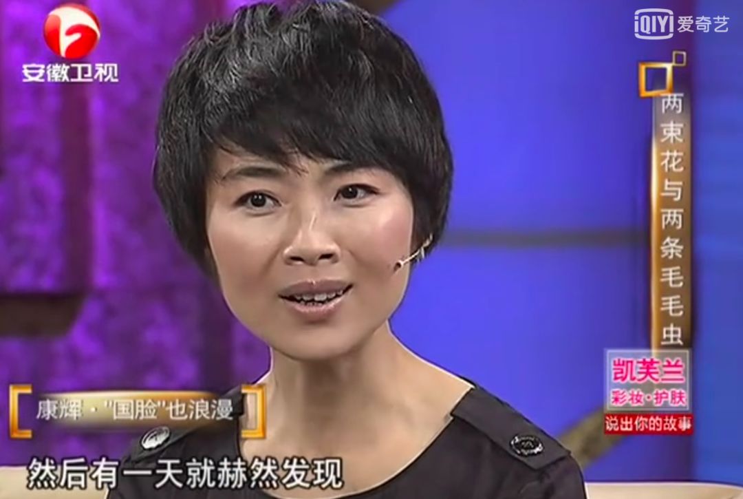 "第一次送花,是刘雅洁过生日.