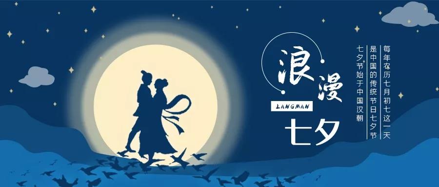 将得金七夕l为你蓄谋已酒