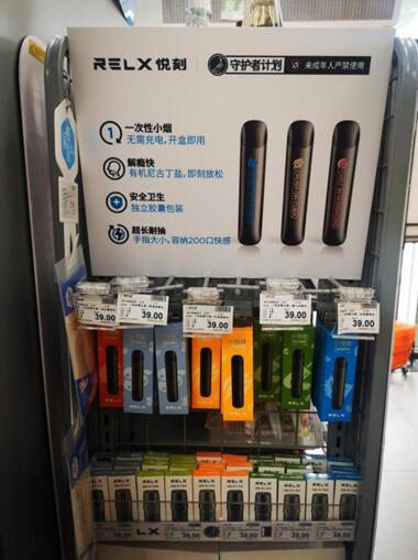 距离中学仅40米 便利蜂白家庄店违规售卖卷烟及电子烟