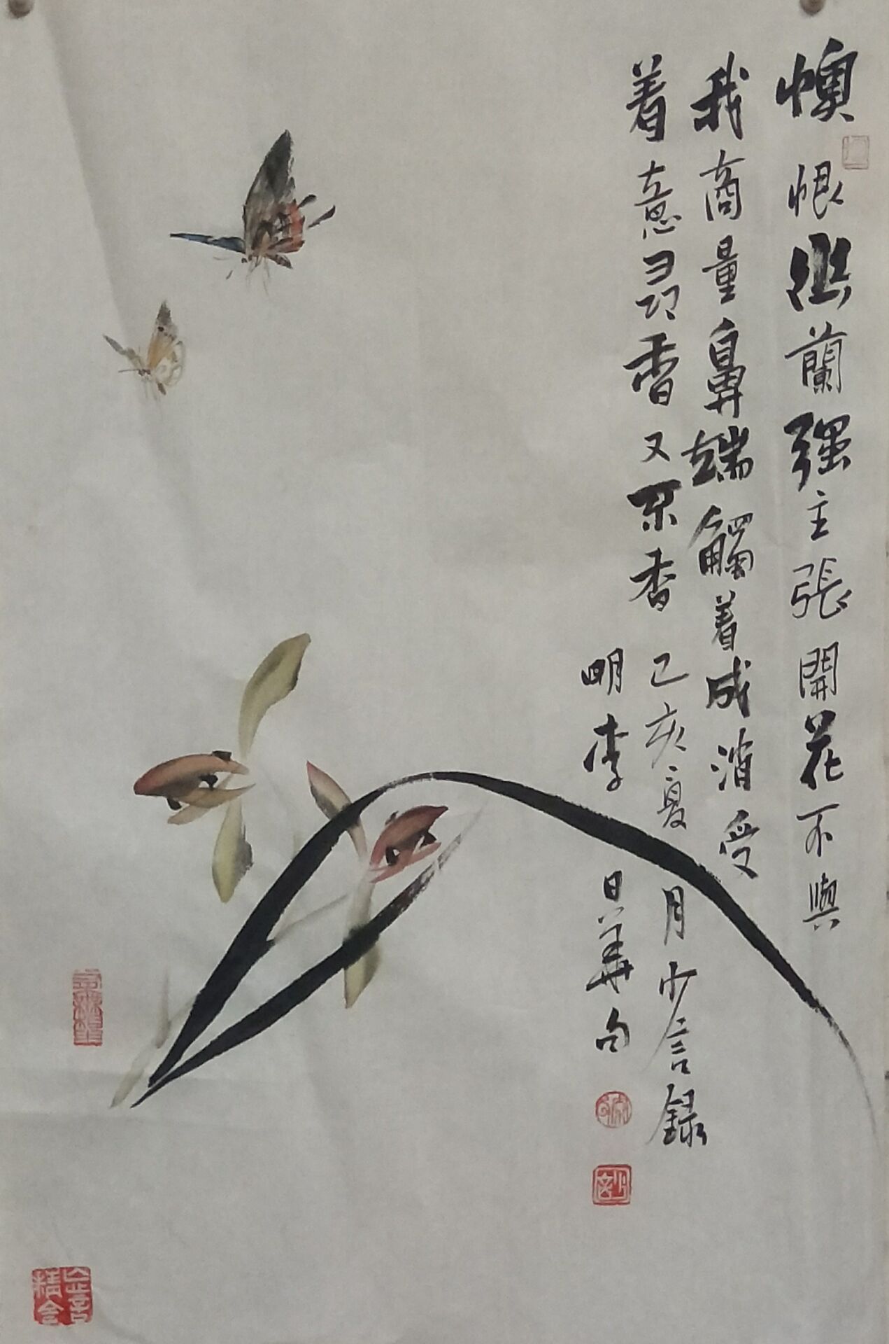 画家秦少言艺术作品欣赏