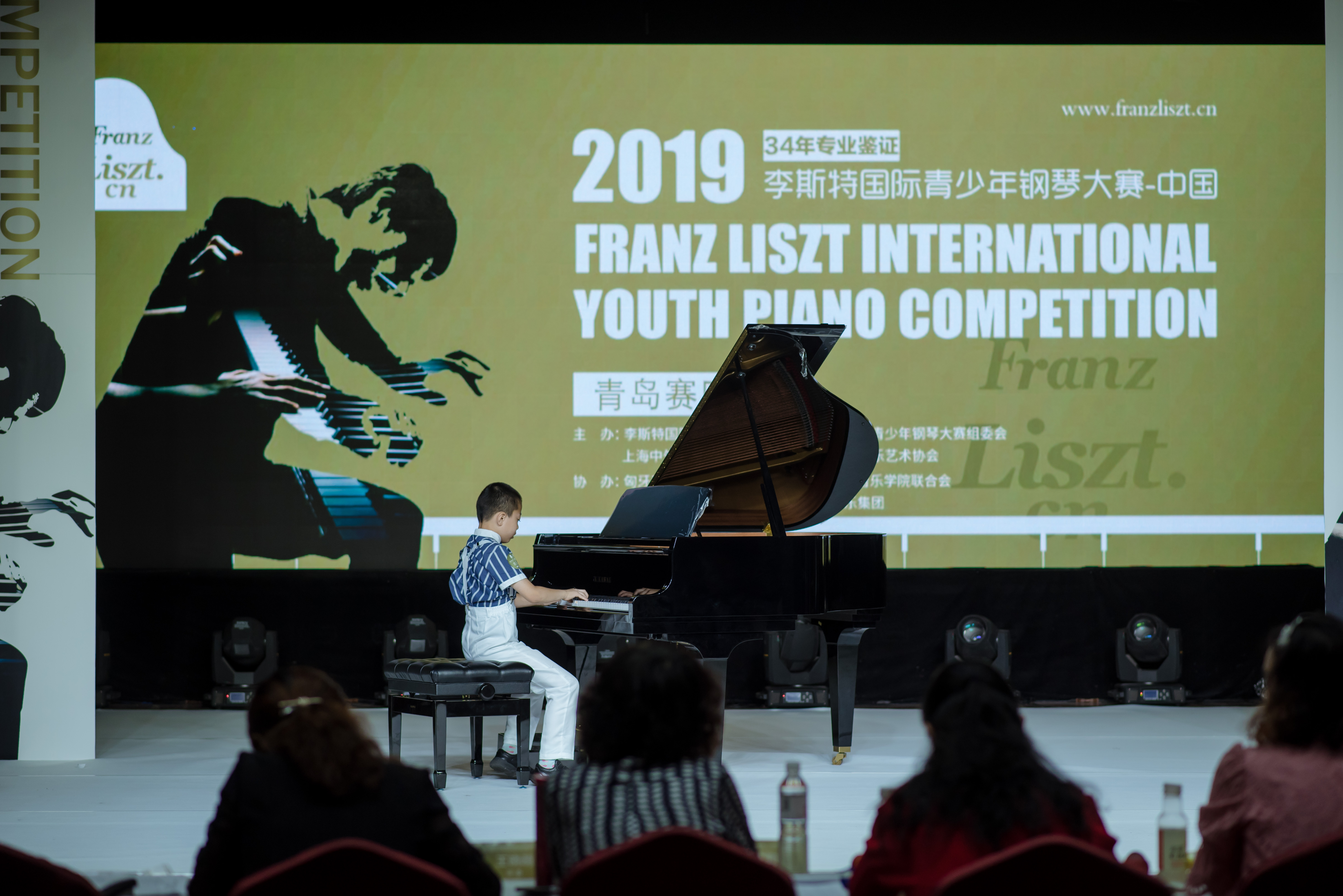 2019李斯特国际青少年钢琴比赛各地初赛圆满落幕