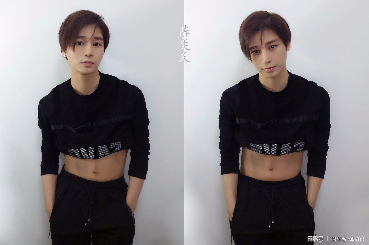 陈奕天是白羊座boy吗陈奕天的属性是什么