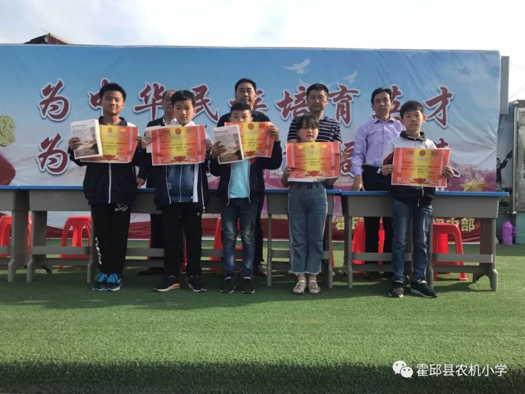 霍邱县农机小学2019秋学期招生公告