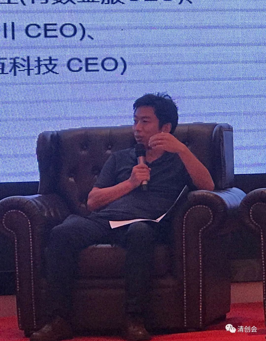 通得科技ceo 许林伟