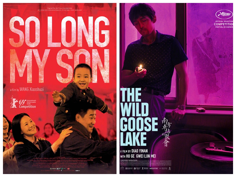 国家电影局暂停大陆影片和人员参加2019年第56届台北金马影展