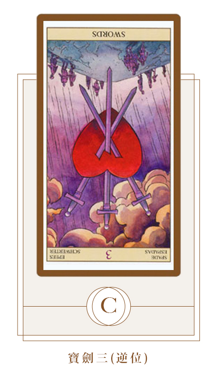 原创栾叔塔罗牌占卜始终无法走到最后抽一张塔罗牌测你们为什么不能在