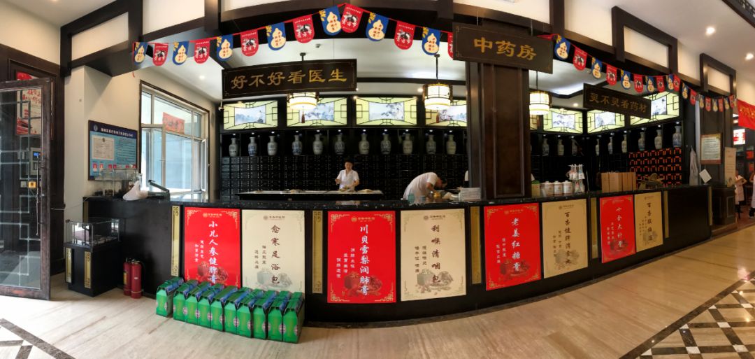 淞茂中医专家赴内蒙古百杏中医馆交流义诊