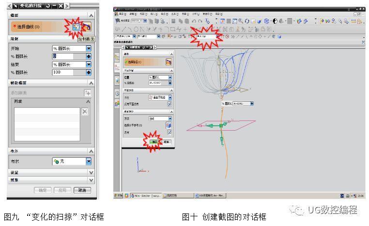 谁说我们数控编程人不懂浪漫!学会这个,下个七夕绝对不做单身狗!_花瓣