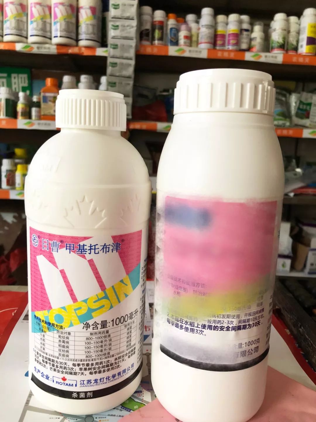 甲基托布津,是如何创造出了杀菌剂的不老传奇?_曹达
