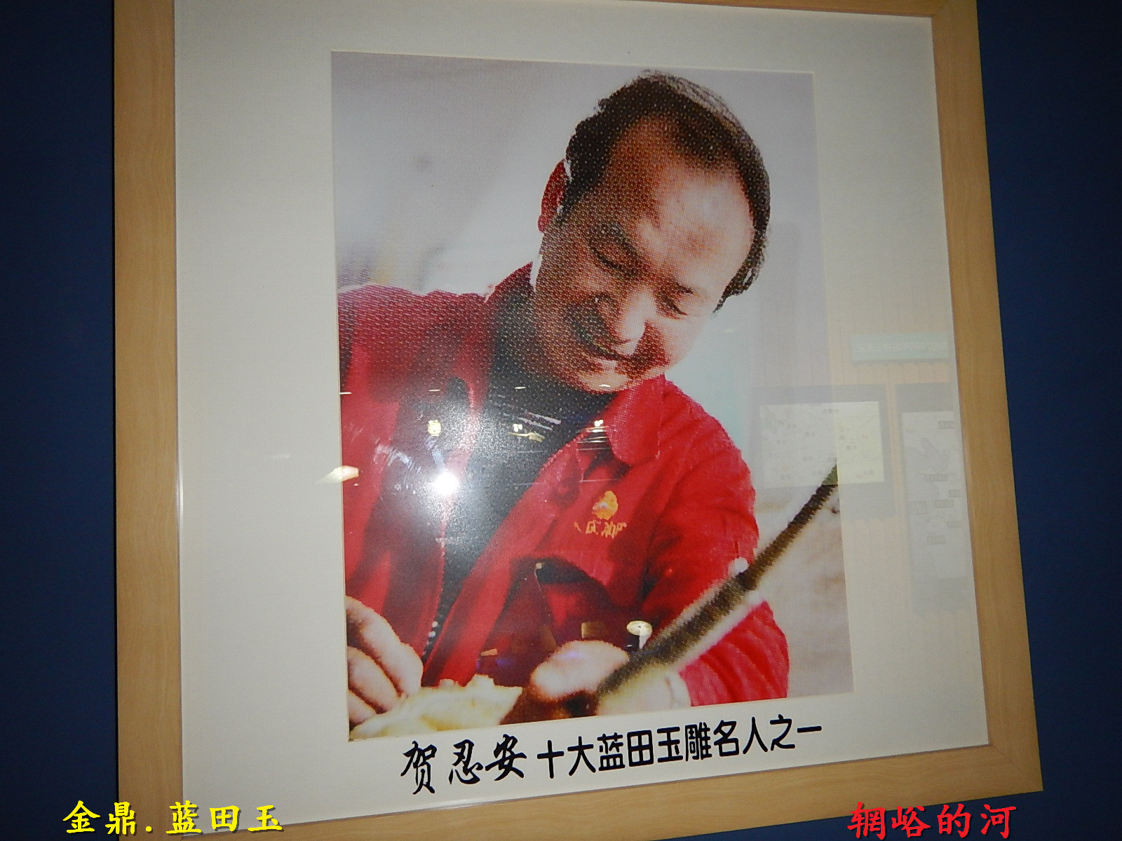 走遍蓝田,2016焦岱镇(焦岱街村)穿越旅行(2).