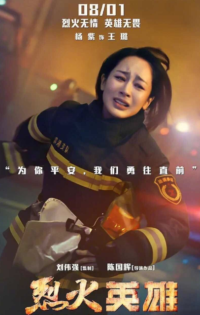 看电影感动得热泪盈眶,但为什么会有一言难尽的感觉呢?