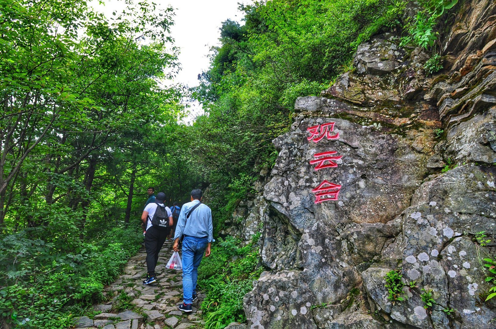 终南山秦楚古道寻访千年足迹陕西网全媒体采风体验穿越之旅