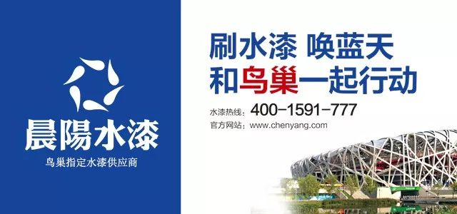【聚焦】晨阳水漆备受经销商集体青睐的秘诀是什么?