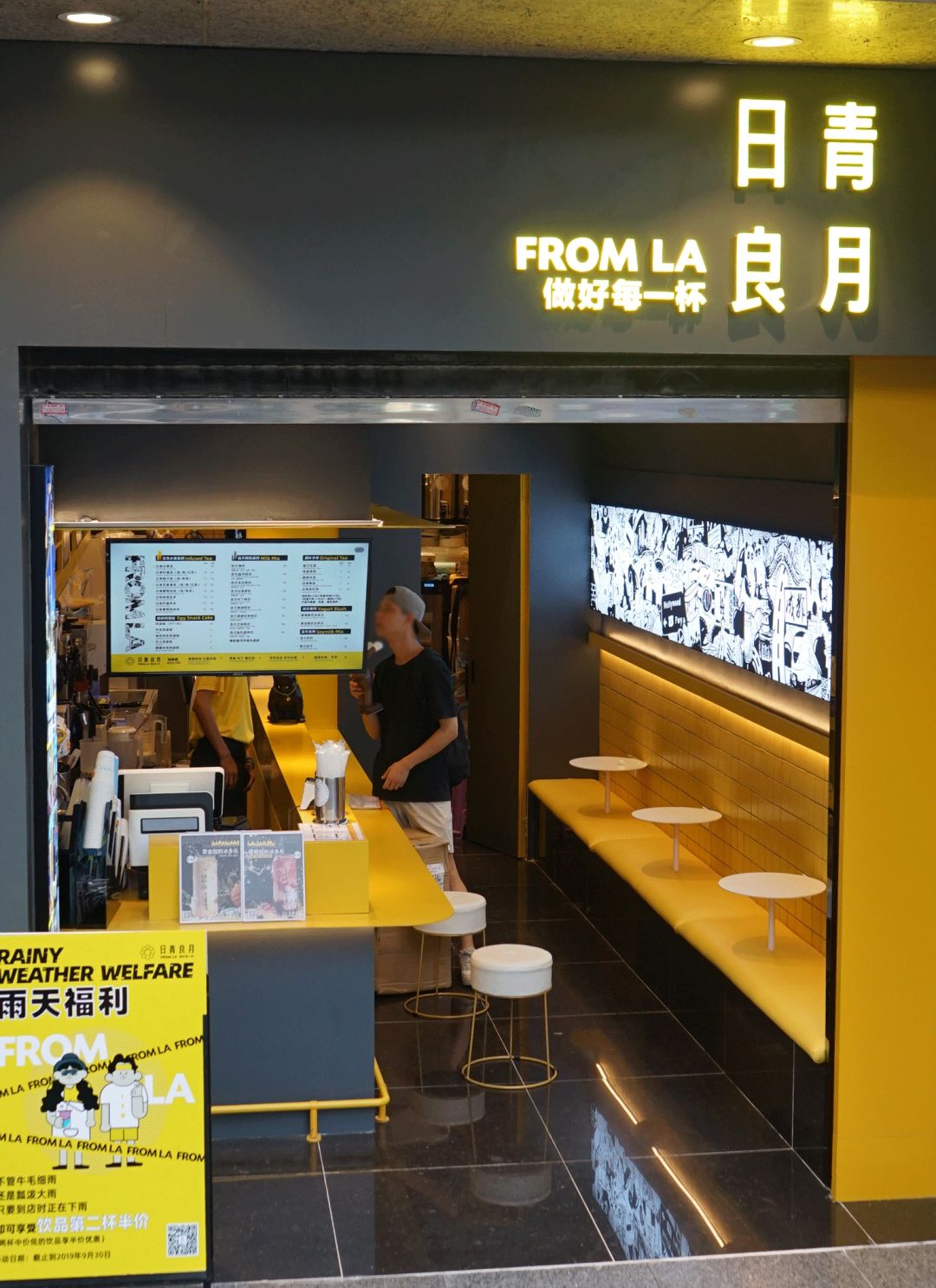 洛杉矶排队喝的拉罐奶茶店开始卖烤鸡了