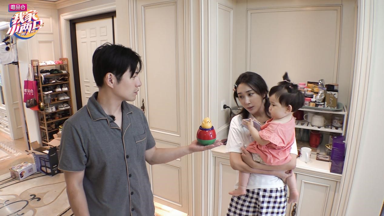 我家小两口严屹宽夫妇爆发争吵全家上演断舍离