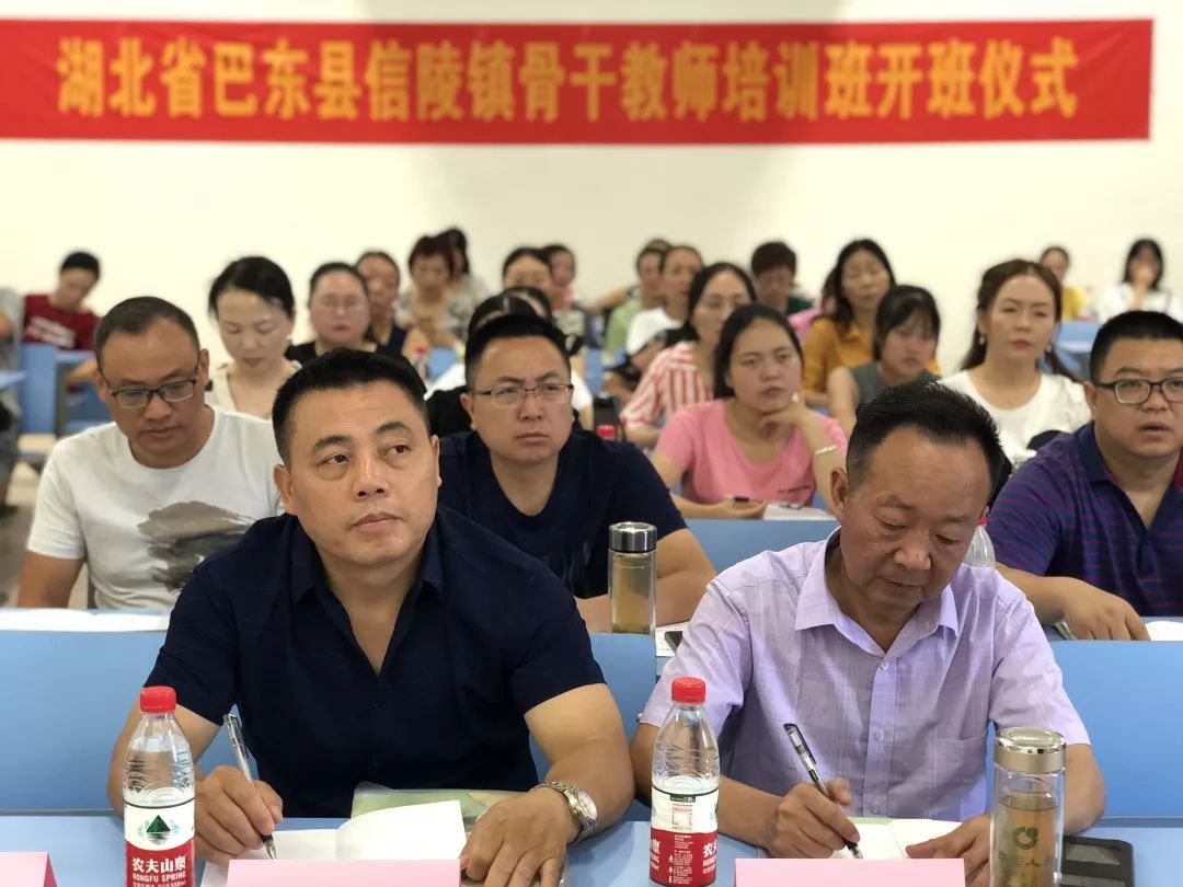 巴东县信陵镇骨干教师赴浙江工商大学培训