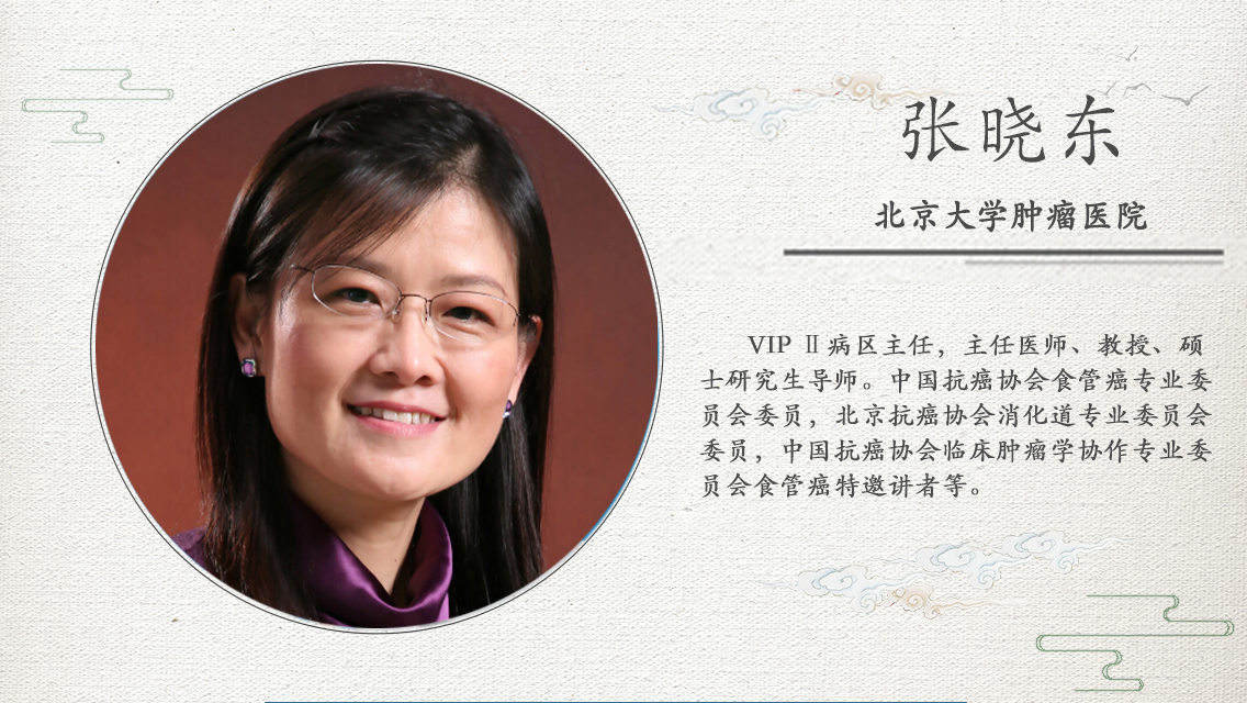 关于北京大学肿瘤医院名医挂号+名医黄牛挂号的信息 关于北京大学肿瘤医院名医挂号+名医黄牛挂号的信息