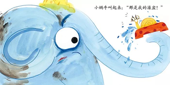 小象小象你的澡盆呢小星星读绘本