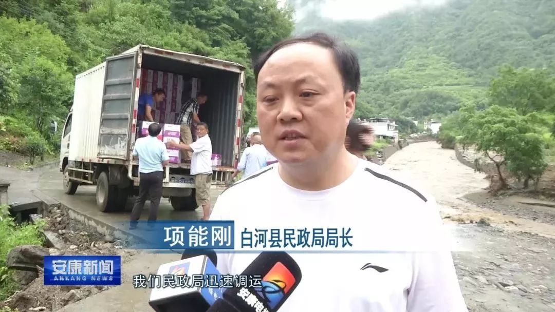 卡子镇这条救灾通道抢通 || 897关注_白河县