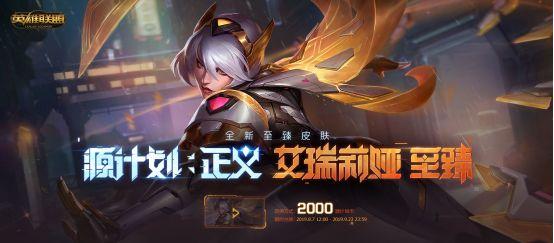 源计划门票活动全面解析肝至臻刀妹省钱方案