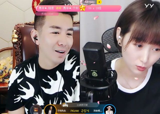 纵横全靠一个小耳朵撑门面,如果耳朵走了的话,航哥上线开麦唠啥?