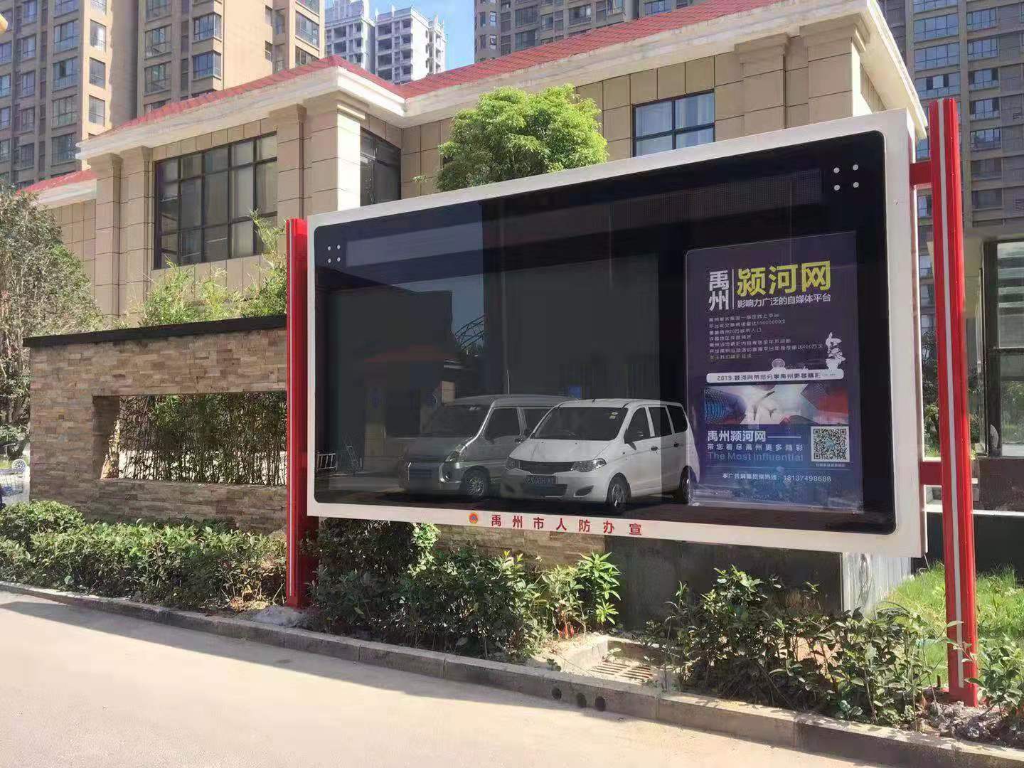 宣传显示屏走进居民小区禹州人防宣传有了新阵地
