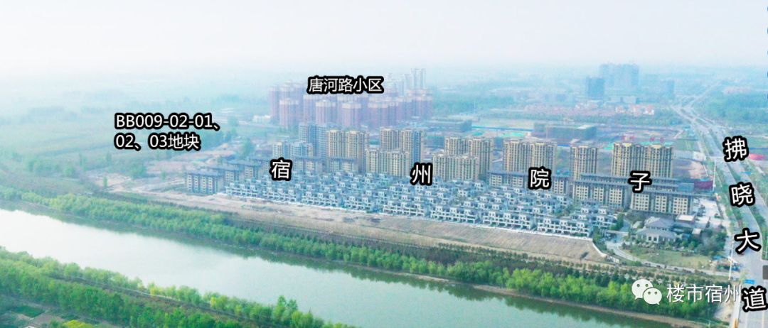 龙汇置业豪掷62亿拿下宿州院子西侧约177亩居住用地汴北高新区进一步