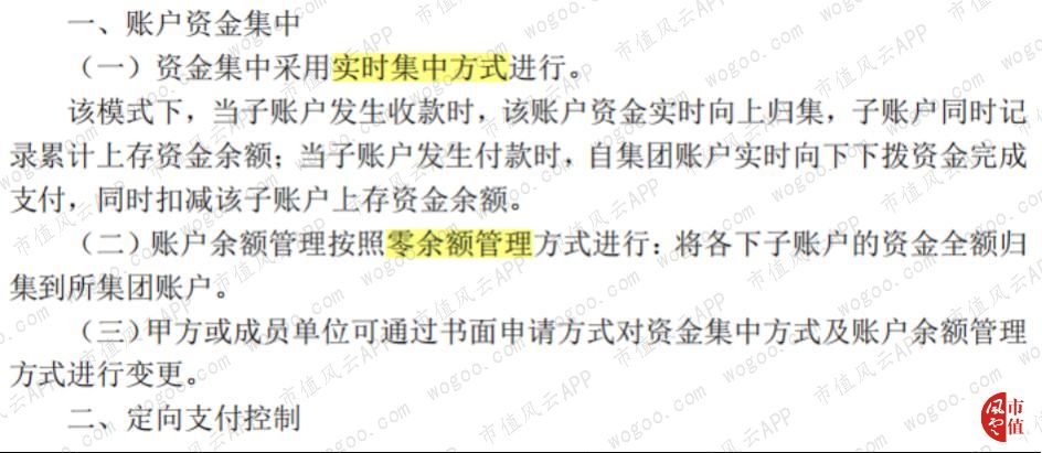 最侮辱智商的现金造假是如何失控的?