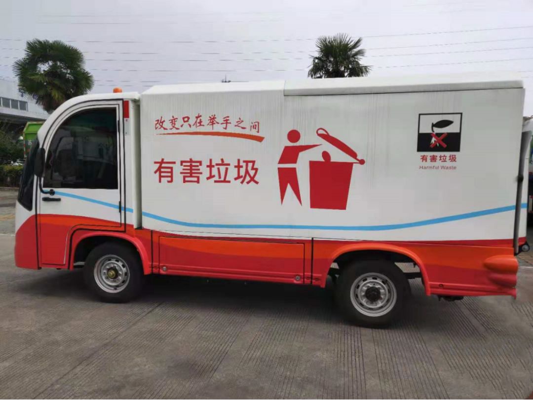 有害垃圾运输车其他垃圾运输车(四种垃圾四种车辆)目标是到2020年底全
