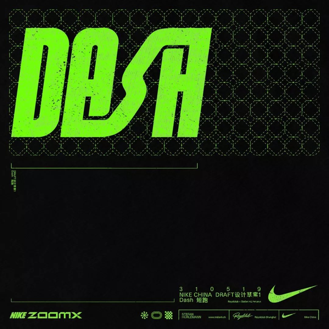 nikebyyou定制字型logo