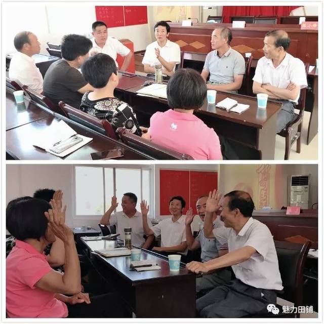 受乡党委书记邵燕同志委托,乡长陈小锋同志强调:田铺乡股份经济合作