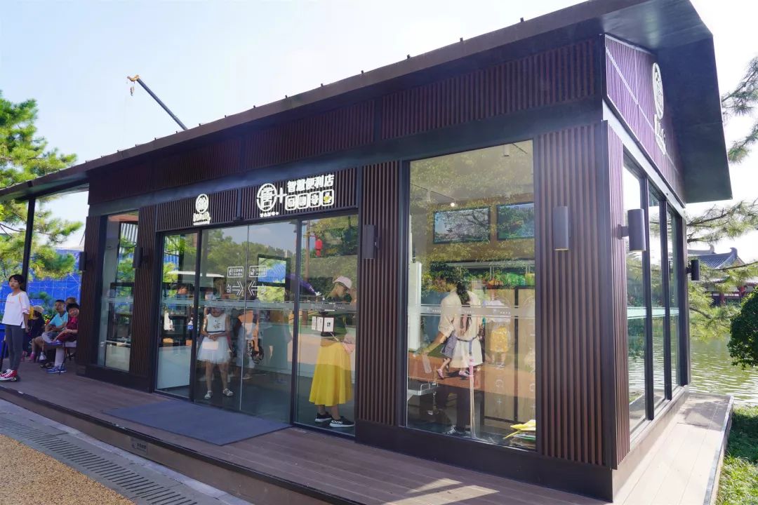 智慧旅游新玩家,黑科技"唐 "智慧便利店入驻大唐芙蓉园!_景区