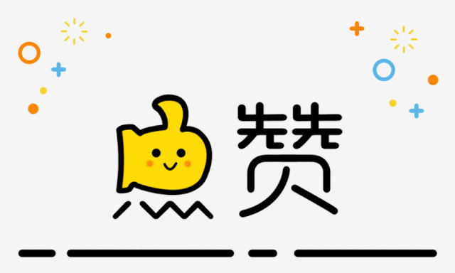 环节一:穿针引线1一起来看看现场热闹,甜蜜的氛围吧!