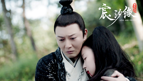 《宸汐缘》景休陷虐恋 李东学于颦蹙之间细腻刻画人物