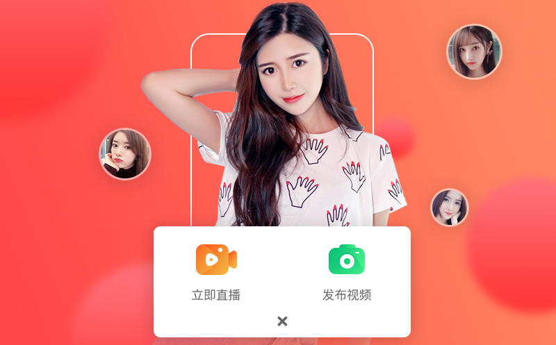 直播软件开发的发展情景分析,在线视频直播系统多端开花节节高_娱乐