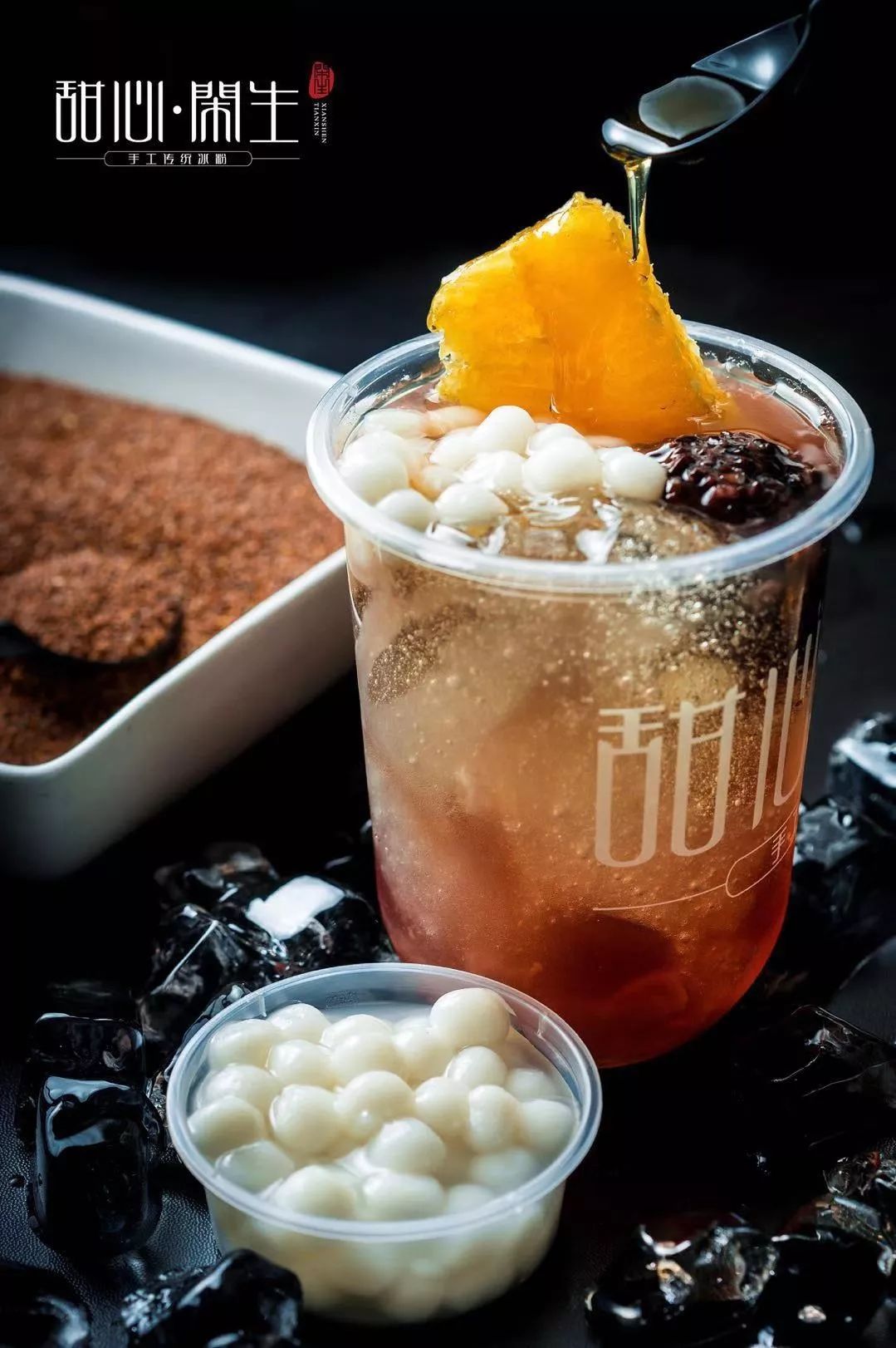 只需1元就能吃到成都手搓冰粉大佬甜心闲生的网红爆款冰粉还不速速前