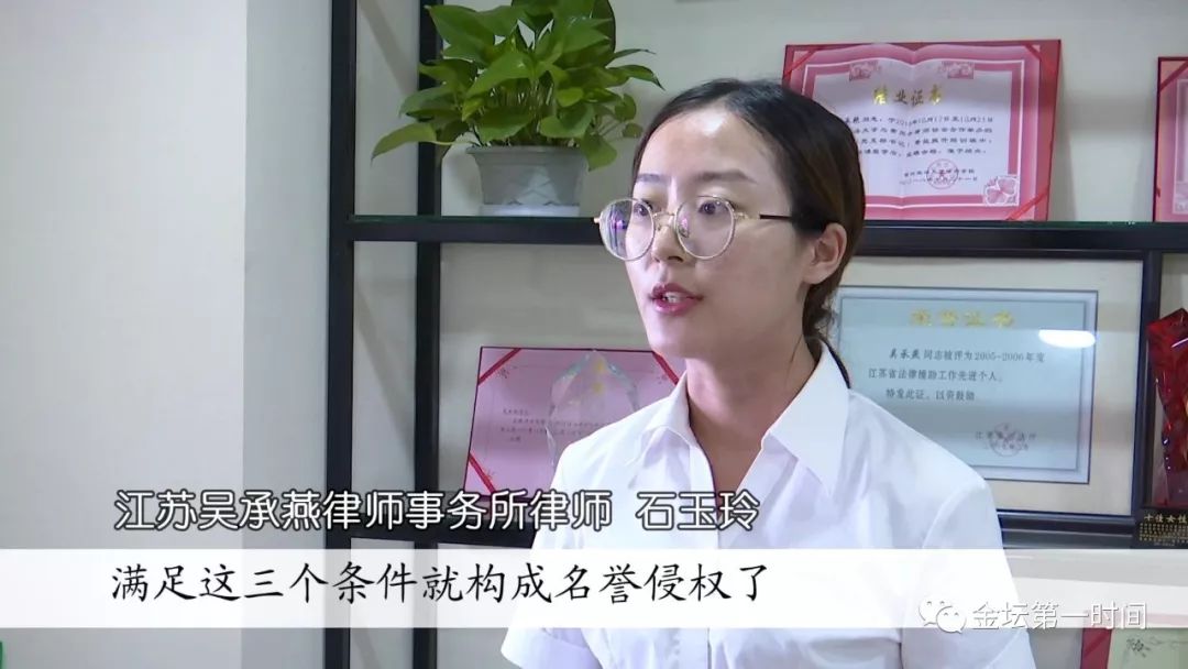 江苏吴承燕律师事务所律师石玉玲微信朋友圈这种是一个公开的,虽然是