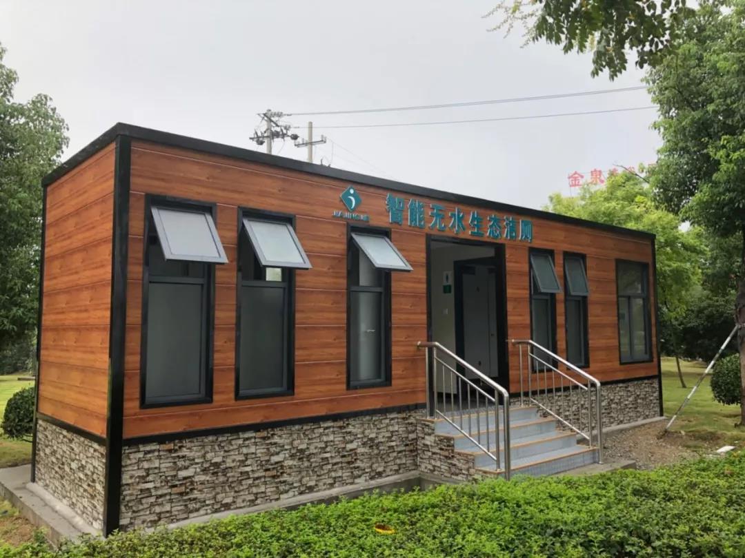 中新网:新疆首座智能无水生态洁厕亮相巴州尉犁县_厕所