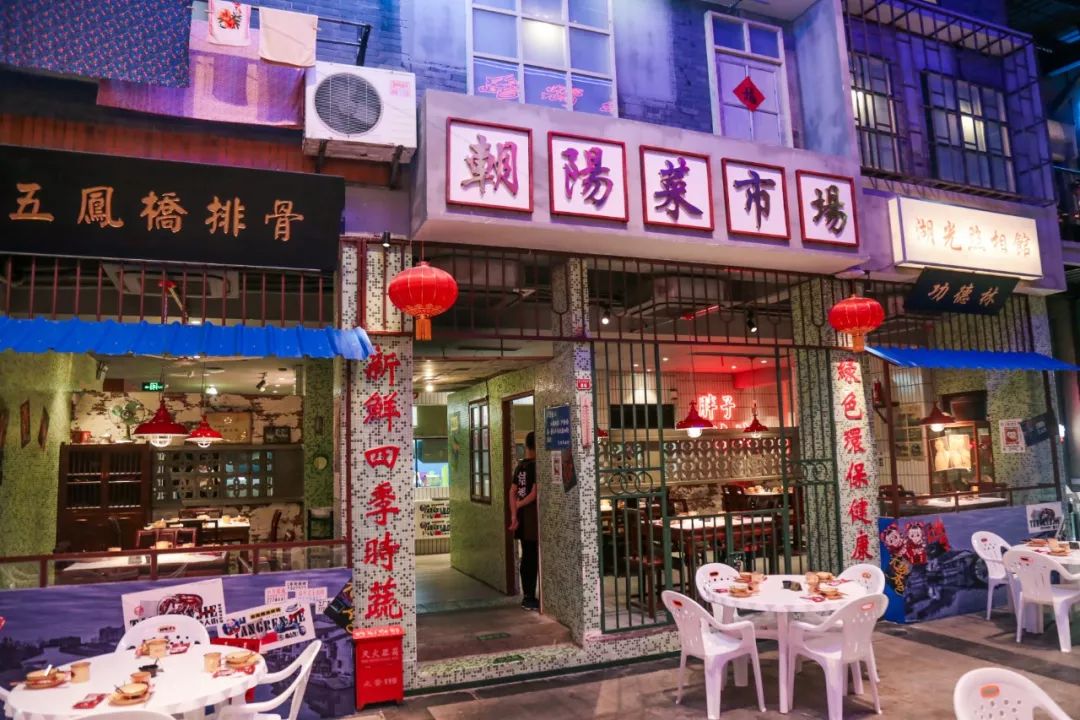 南长街的怀旧楼中街来的人目的都不单纯