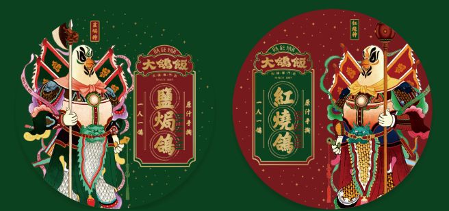 岭南文化大鸽饭包装升级外卖也可以很环保