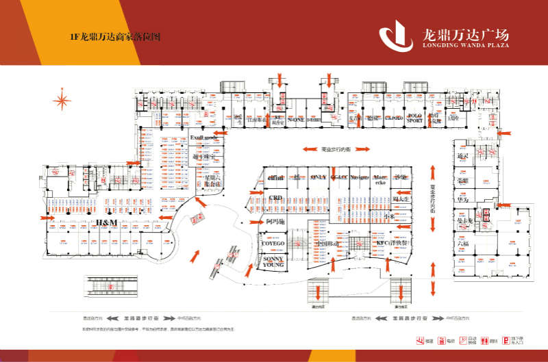 15-25平方樓層單價:公寓,46-87平,均價12000精裝修樓層:1-4f萬達廣場