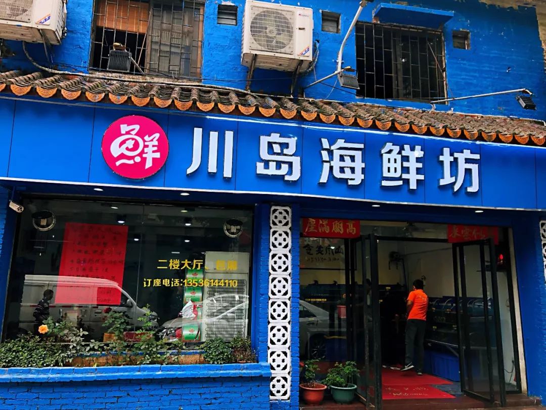 【海鲜控绝不可错过的一家店】!