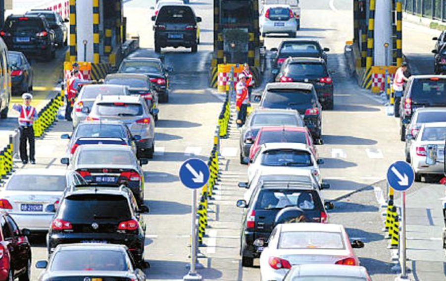 车辆通行费基本优惠政策