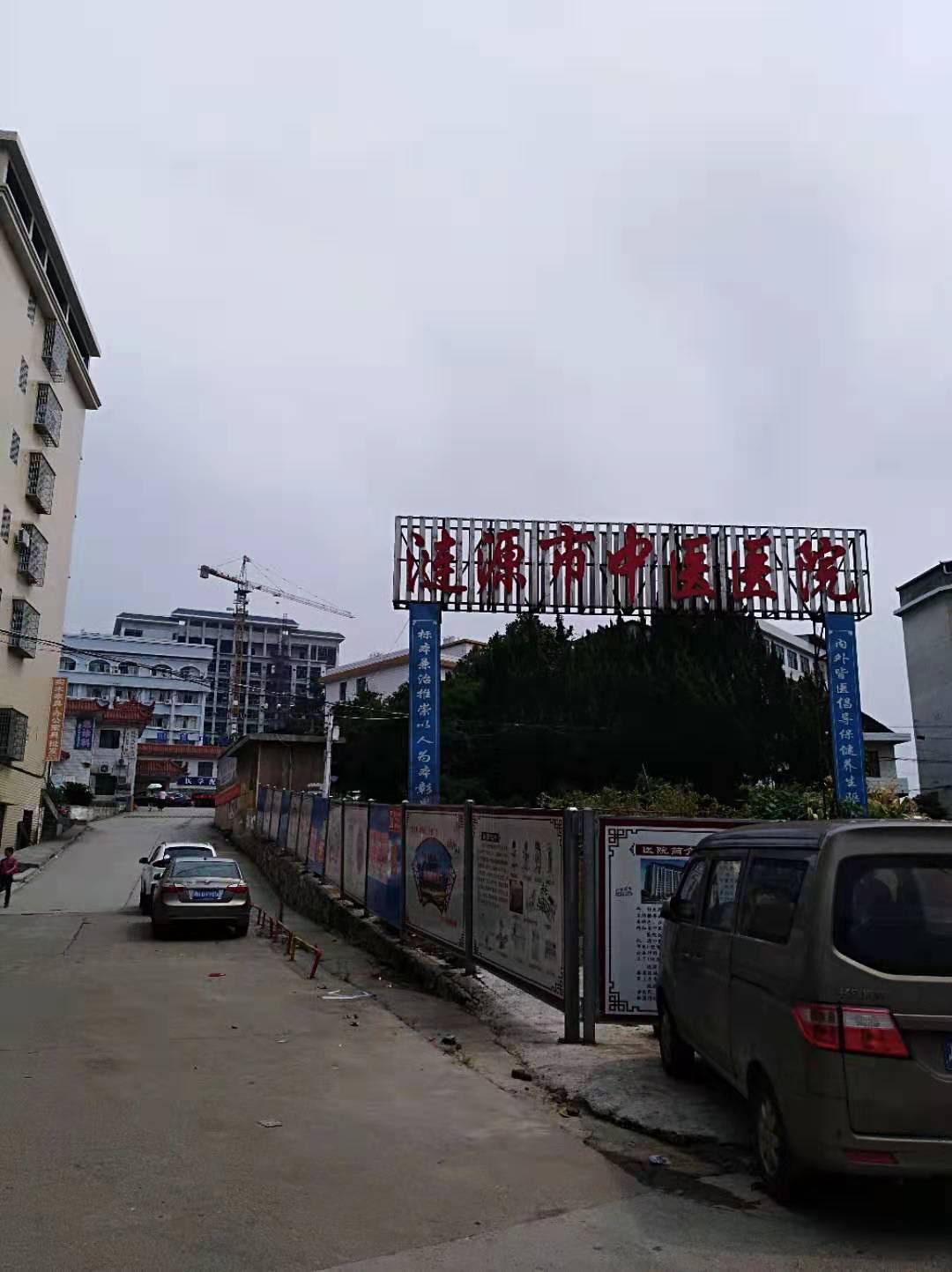 原创涟源市中医医院用行动诠释医者仁心