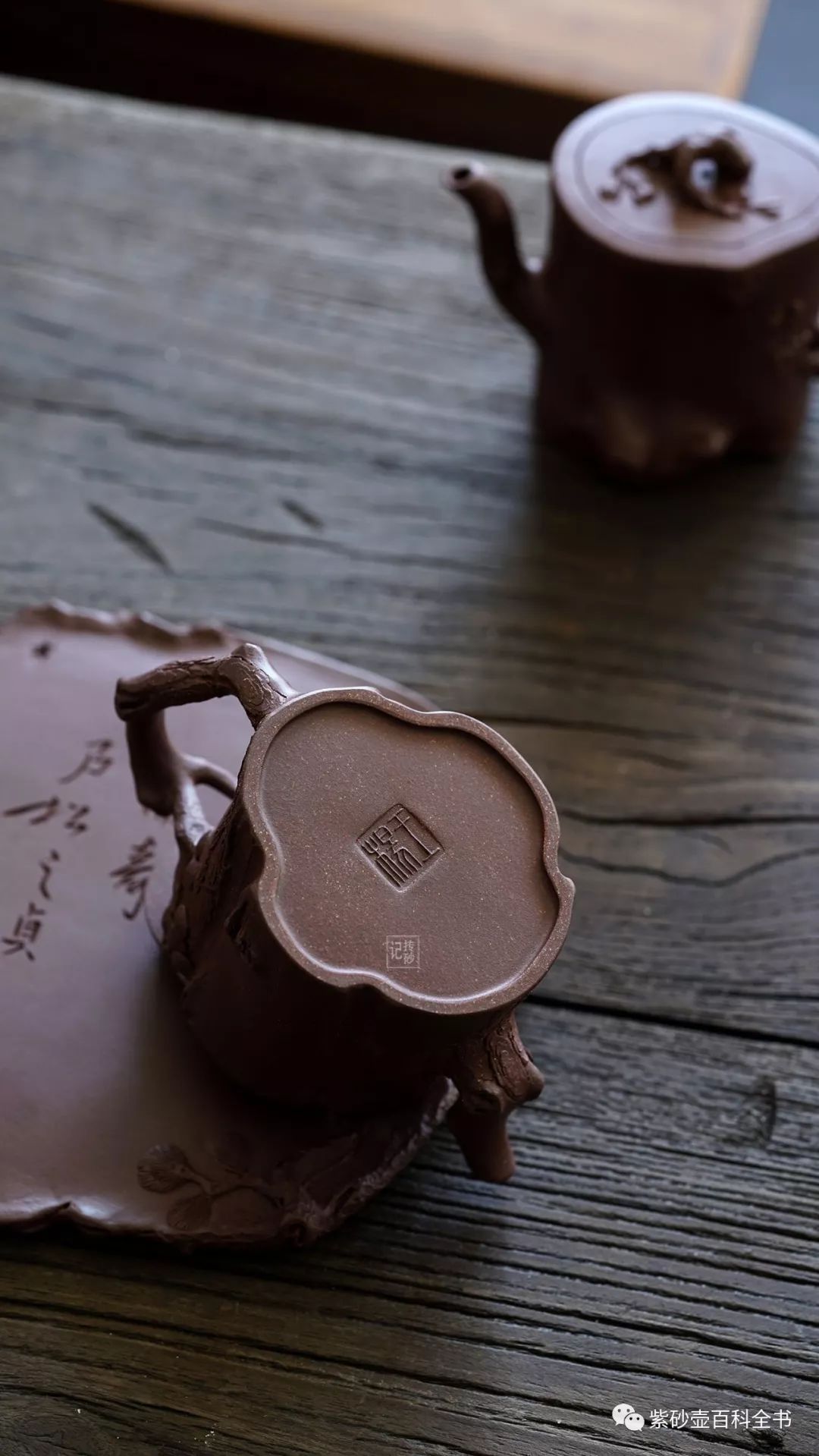 容量:200cc泥料:紫泥壶名:芳华芳华王杨