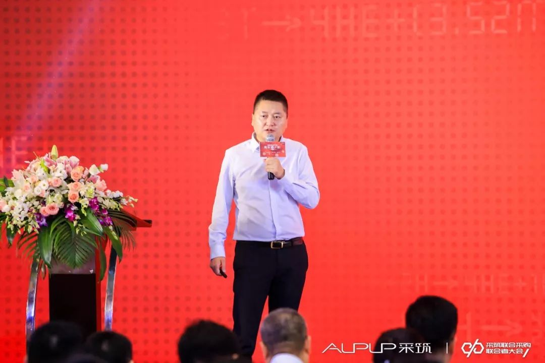 万科北方区域副总经理黄凯先生采筑电商平台创始合伙人,总经理都军