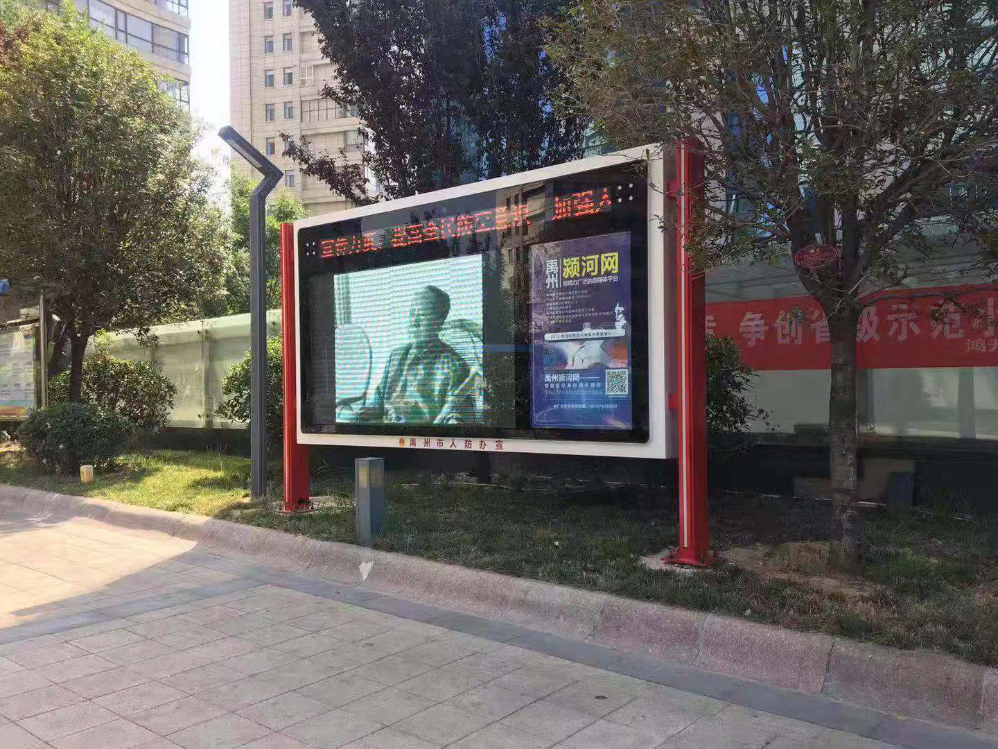 宣传显示屏走进居民小区禹州人防宣传有了新阵地