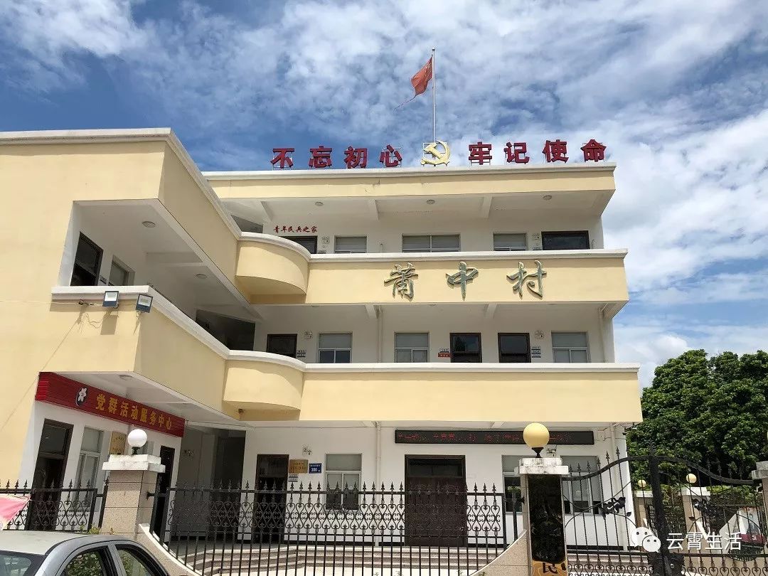 莆中村位于火田镇西南部,距火田镇1公里,距云霄县城10公里,西与乌石