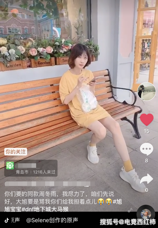 旭旭宝宝为何七夕没有送礼物给韩茜茜听到宝哥的回答很真实