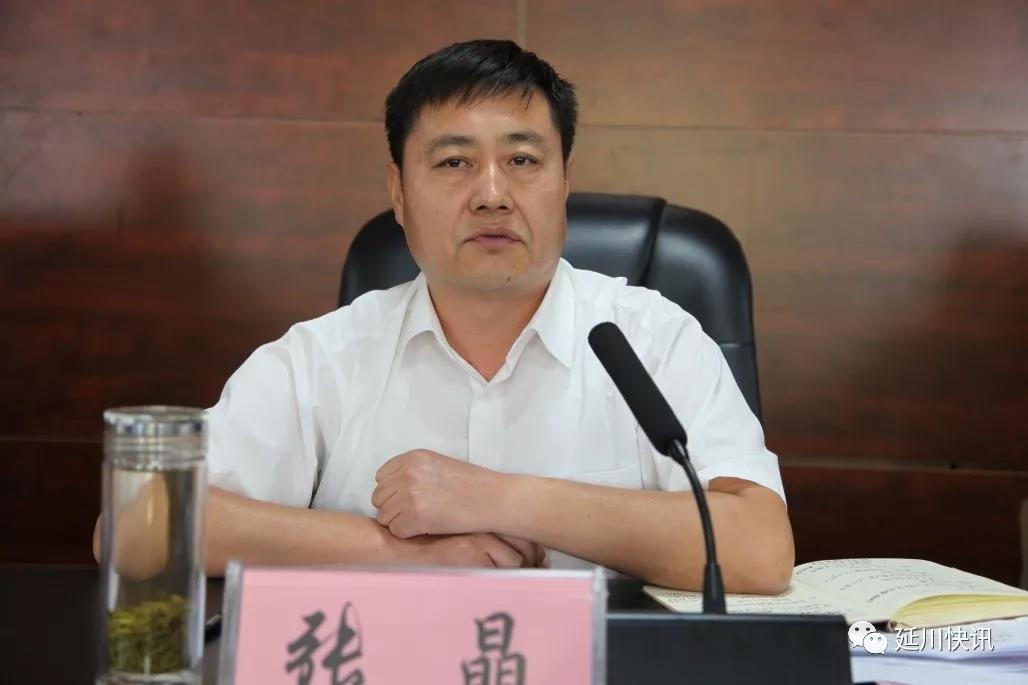 延川县召开永坪川河河湖长制责任落实推进会议